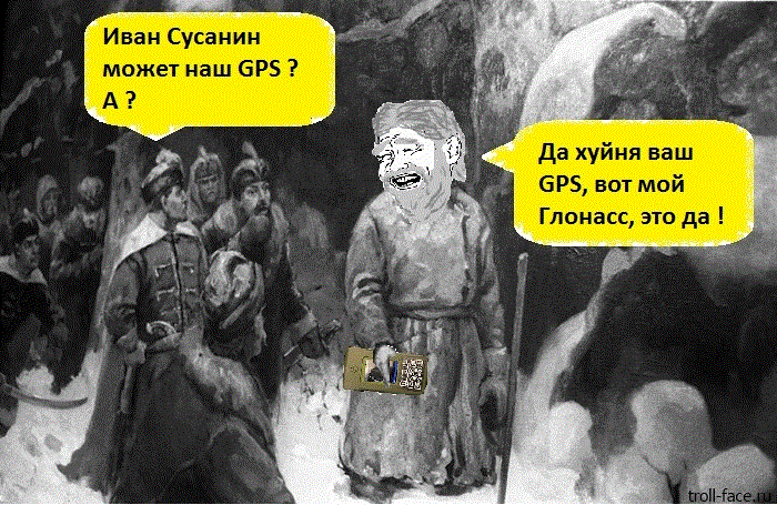 Польша и Иван Сусанин , карикатуры