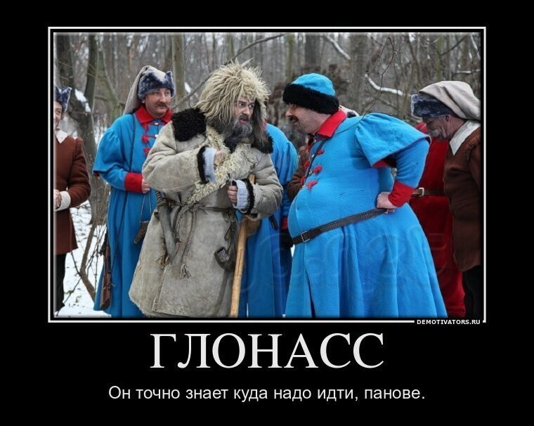 Польша и Иван Сусанин , карикатуры