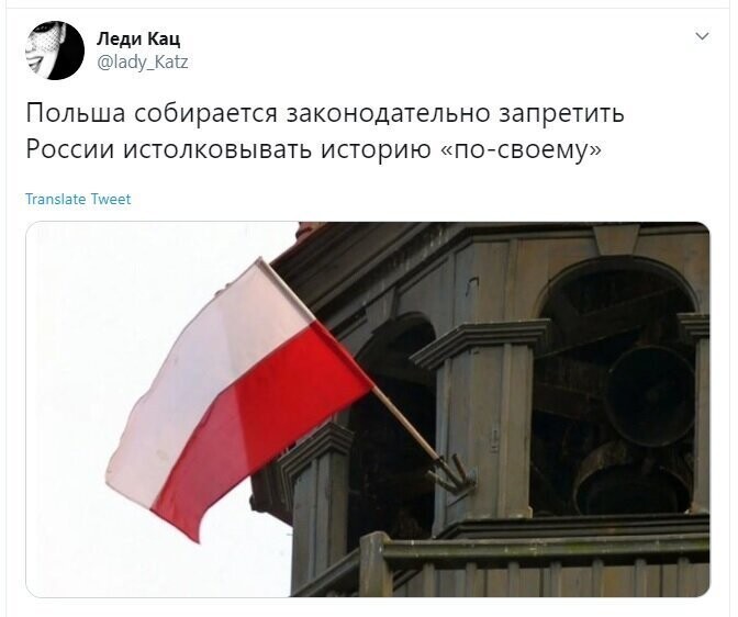 Политические скрины