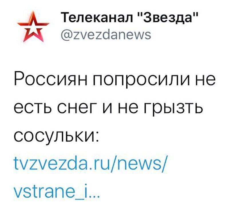 Не читайте прессу по утрам