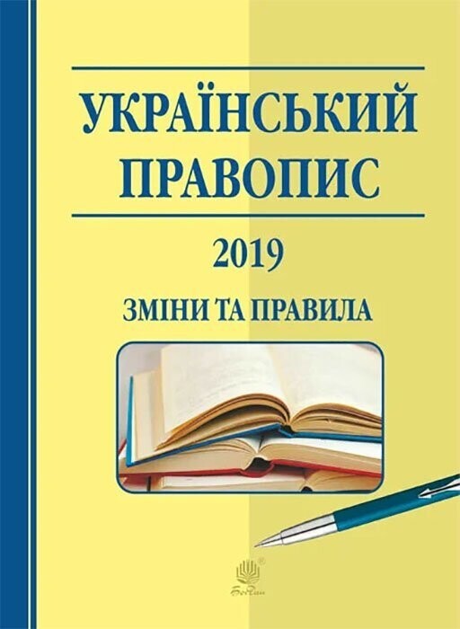 Почему украинцы так болезненно воспринимают, когда говорят "НА Украине" и настаивают, что нужно гово