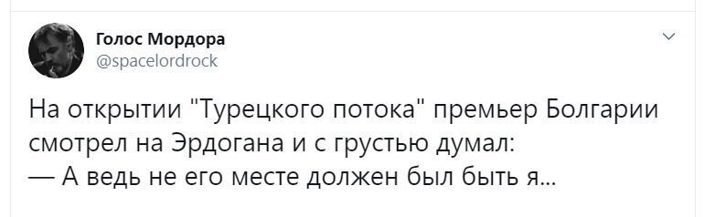 Политические скрины