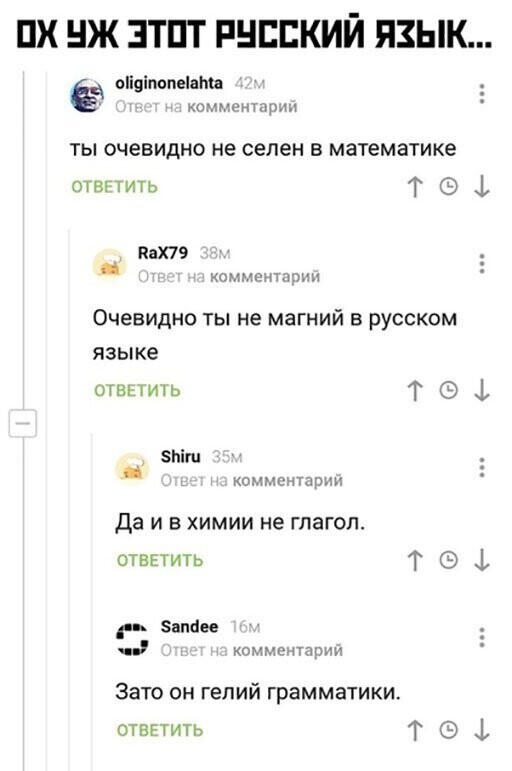 Прикольные и смешные картинки