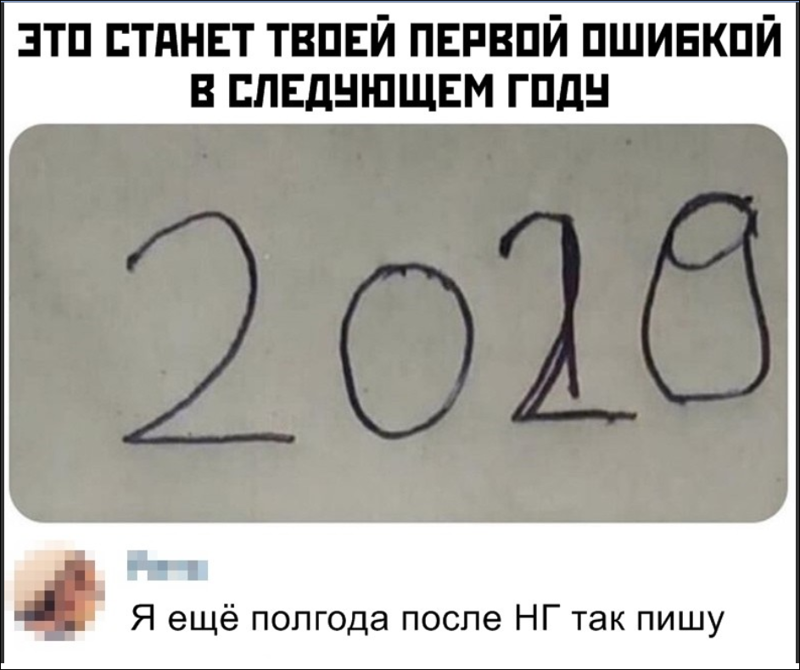 Хохотальня