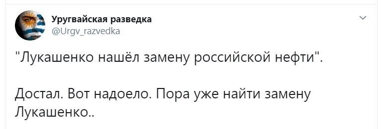 Политические скрины