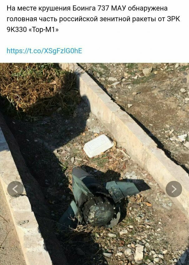 О долгожданной ракете