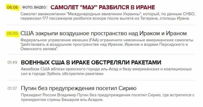 О долгожданной ракете