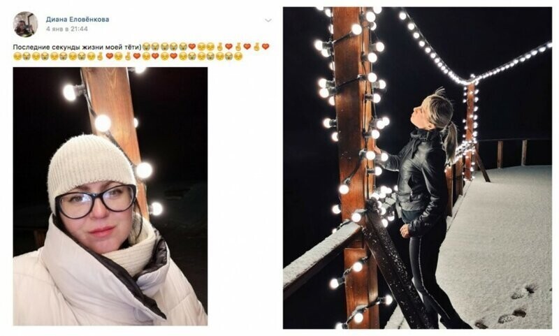 Умерла во время селфи