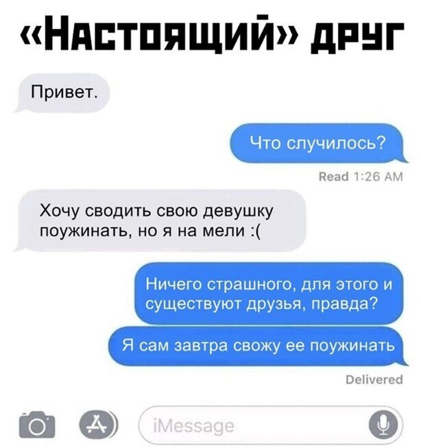 Прикольные и смешные картинки