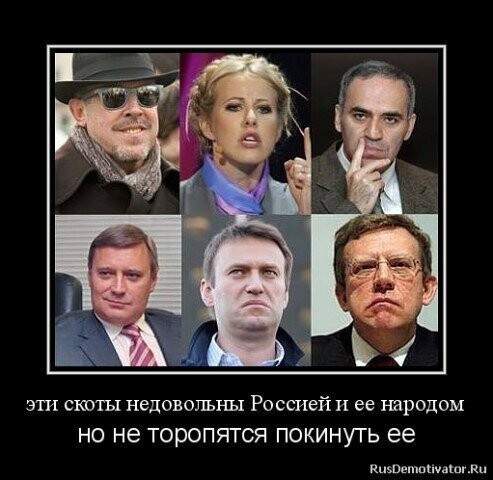 Всепропальщики
