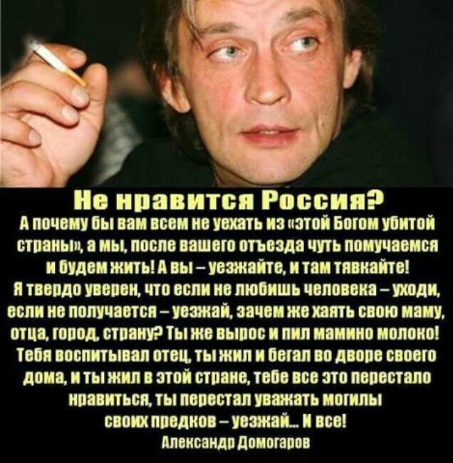 Всепропальщики
