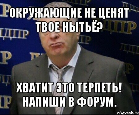 Всепропальщики