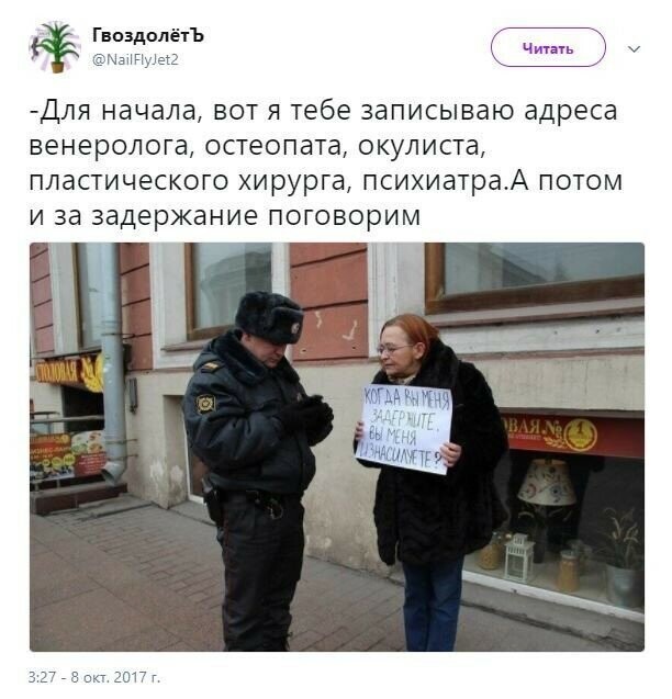 Всепропальщики