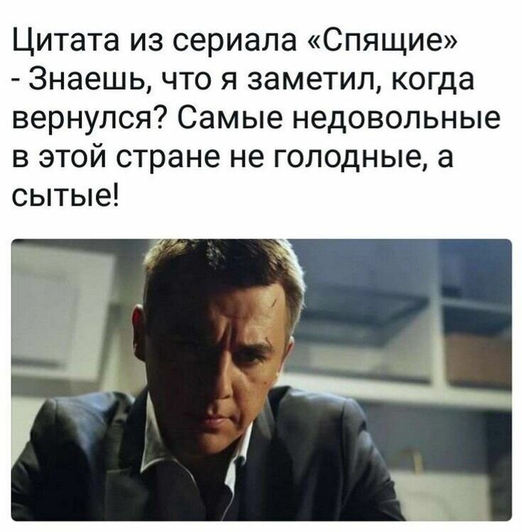 Всепропальщики