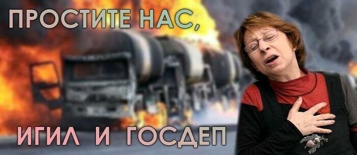Всепропальщики