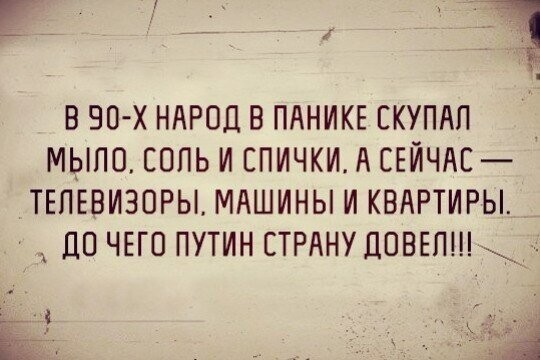 Всепропальщики