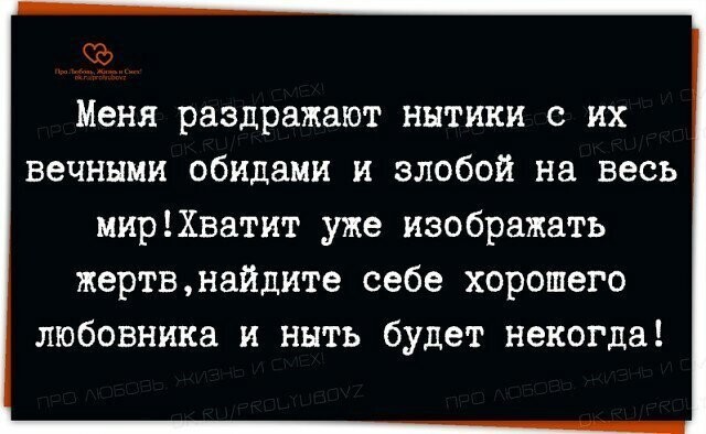 Всепропальщики