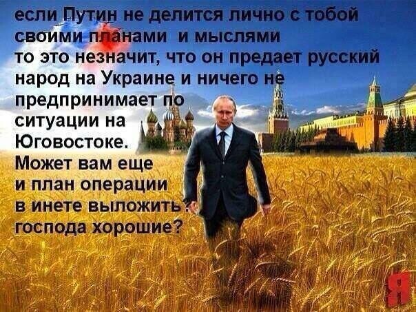 Всепропальщики