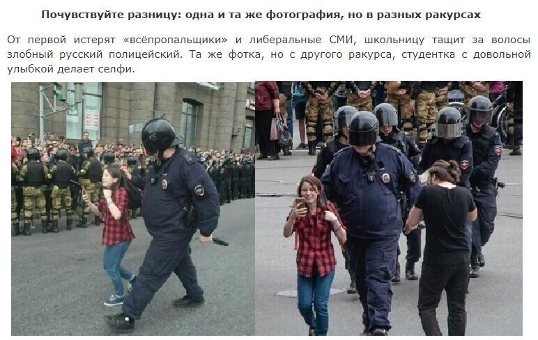 Всепропальщики