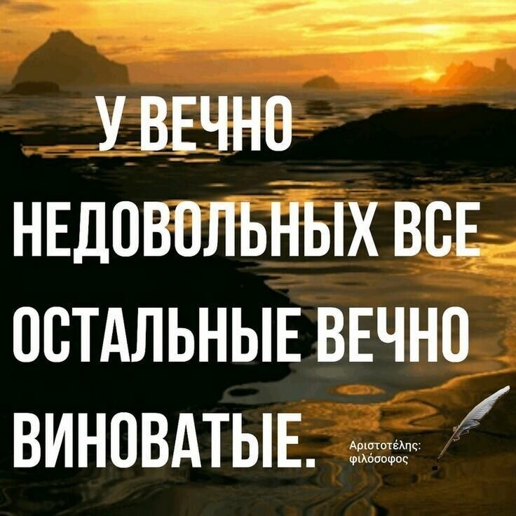Всепропальщики