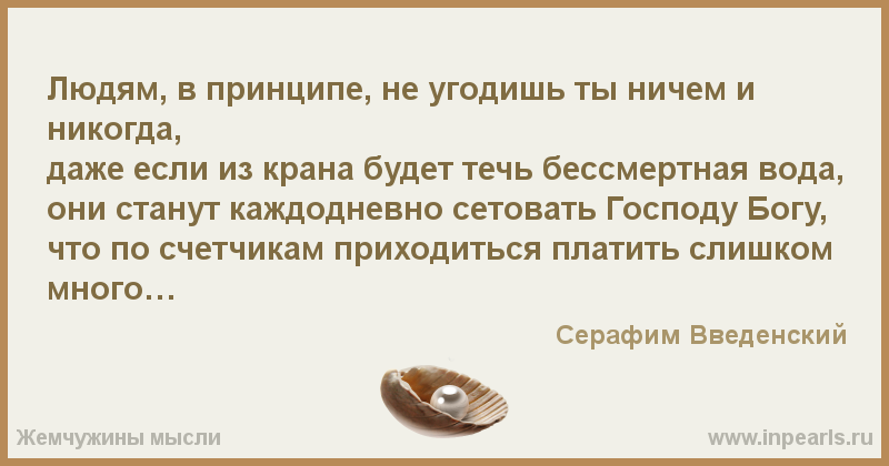 Всепропальщики