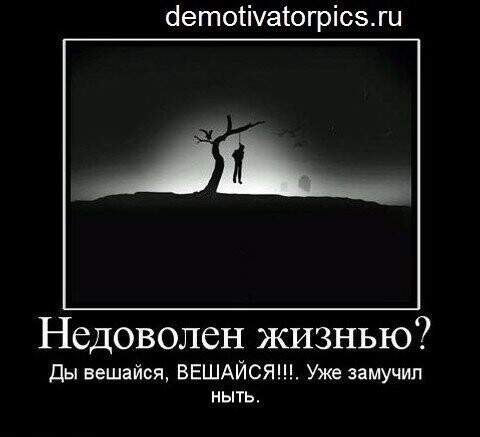 Всепропальщики