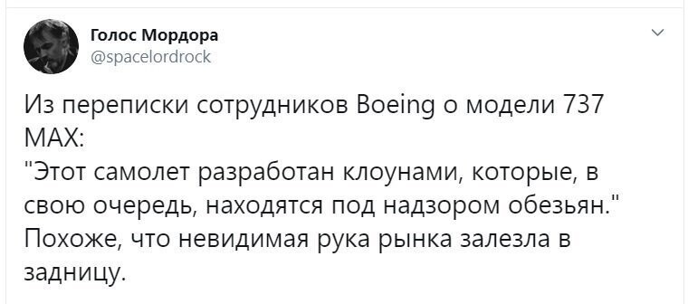 Политические скрины