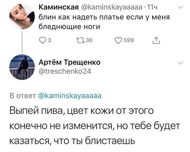 Алкопост на вечер этой пятницы