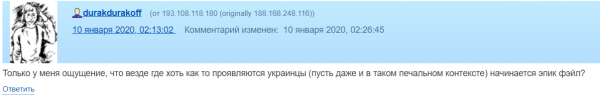 Подвид - Людоед обыкновенный