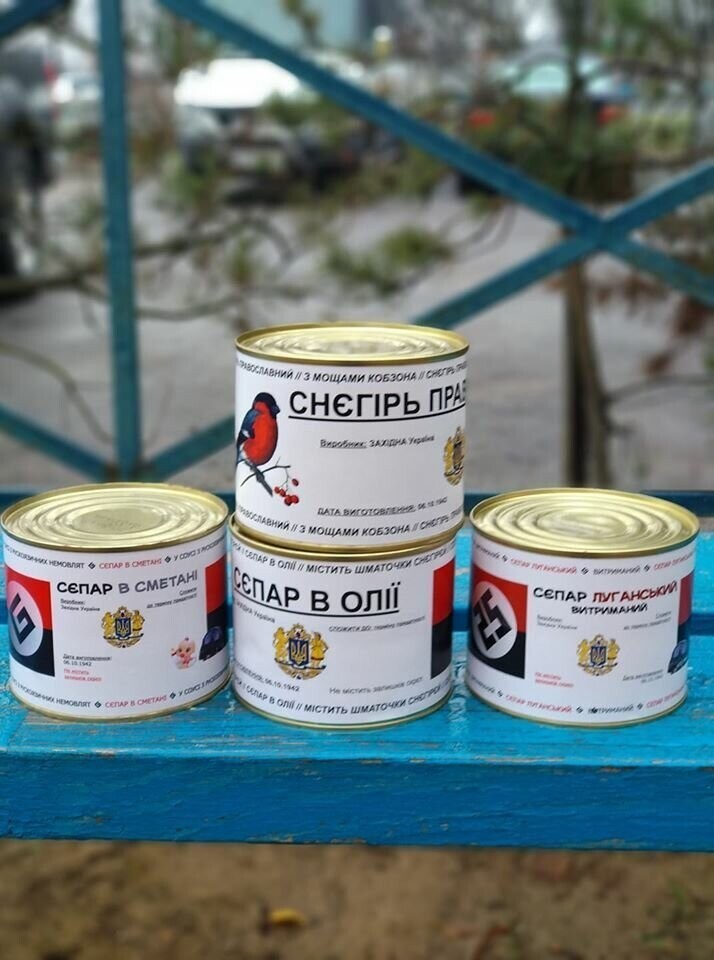 Подвид - Людоед обыкновенный