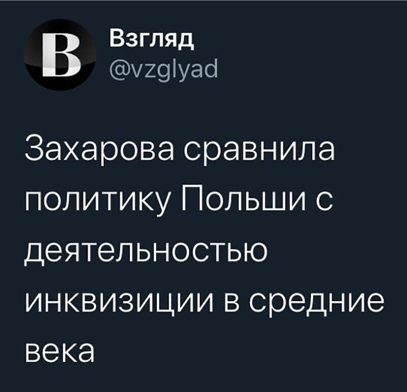 Не читайте прессу по утрам