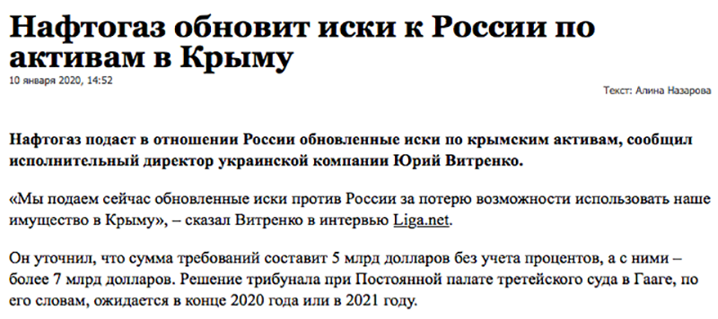 Не читайте прессу по утрам