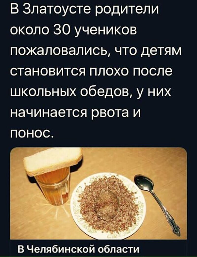 Не читайте прессу по утрам