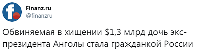 Не читайте прессу по утрам