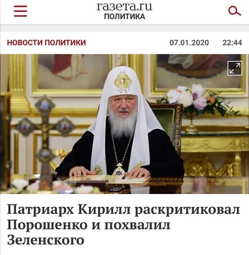Не читайте прессу по утрам