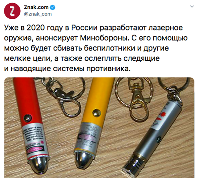 Не читайте прессу по утрам