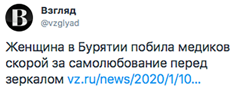 Не читайте прессу по утрам