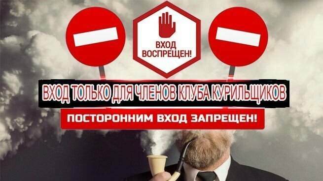 В Греции откроются "клубы для курильщиков"