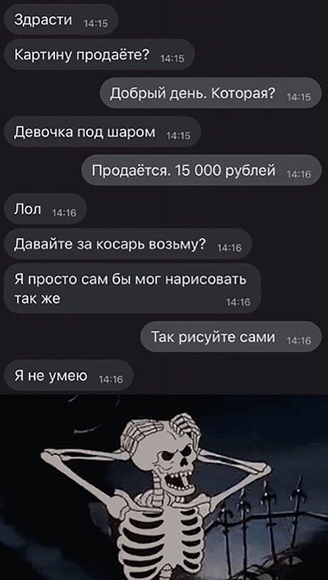 Прикольные и смешные картинки