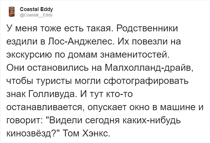 15 человек, которые встретились с Томом Хэнксом в реальной жизни