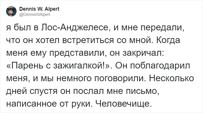 15 человек, которые встретились с Томом Хэнксом в реальной жизни