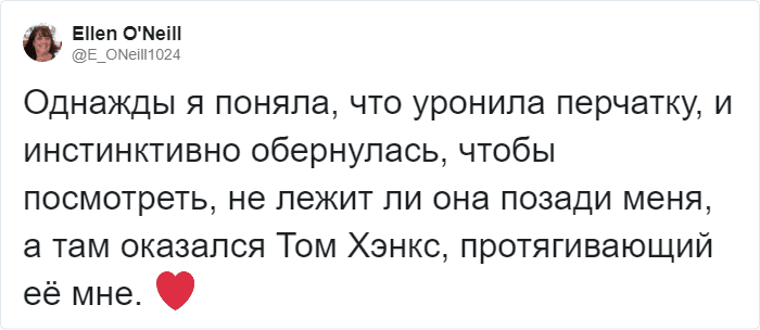 15 человек, которые встретились с Томом Хэнксом в реальной жизни