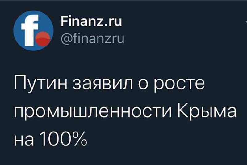 Не читайте прессу по утрам