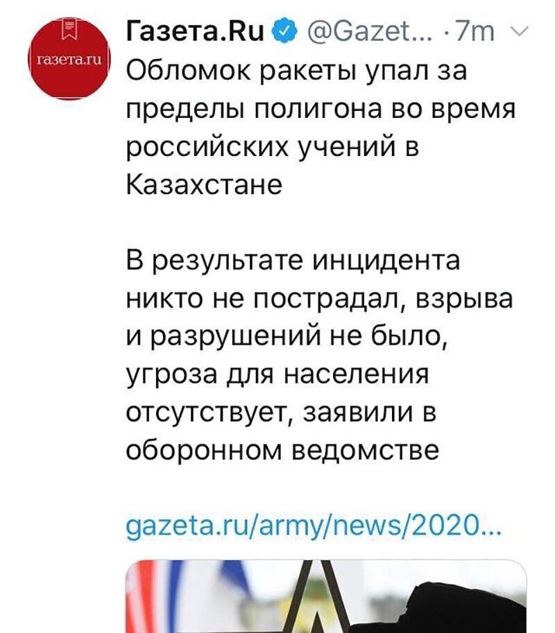 Не читайте прессу по утрам