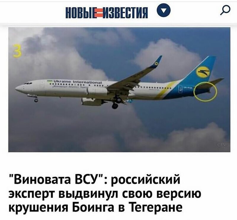 Не читайте прессу по утрам