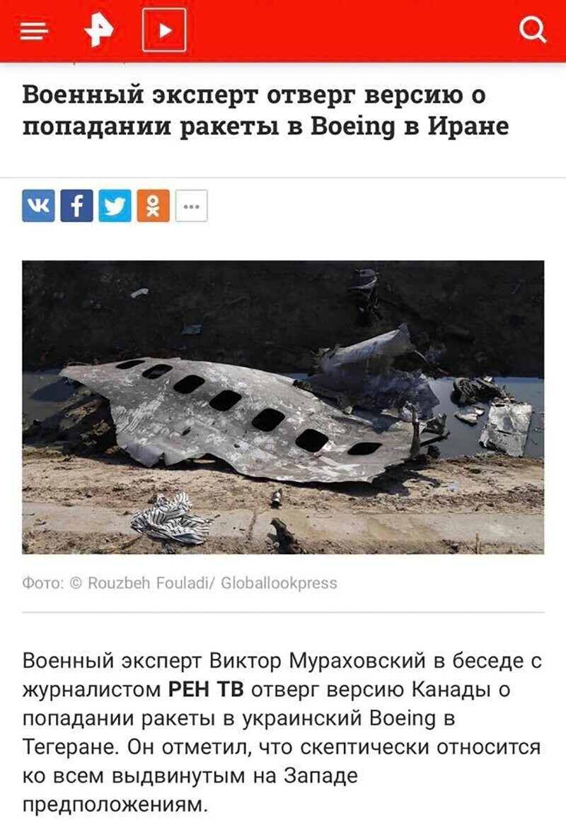 Не читайте прессу по утрам