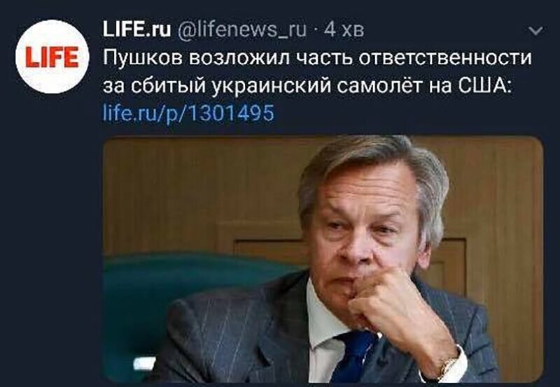 Не читайте прессу по утрам