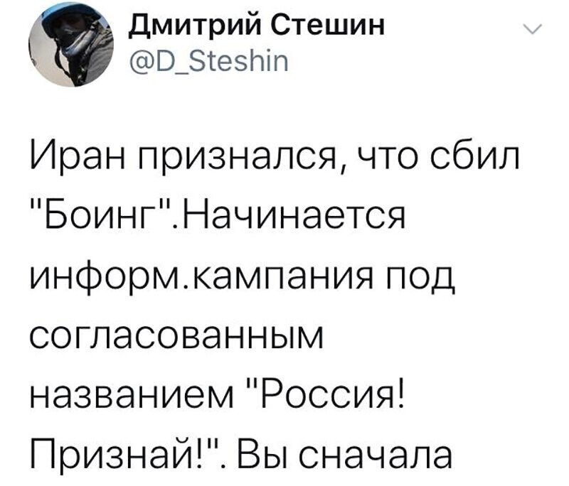 Не читайте прессу по утрам
