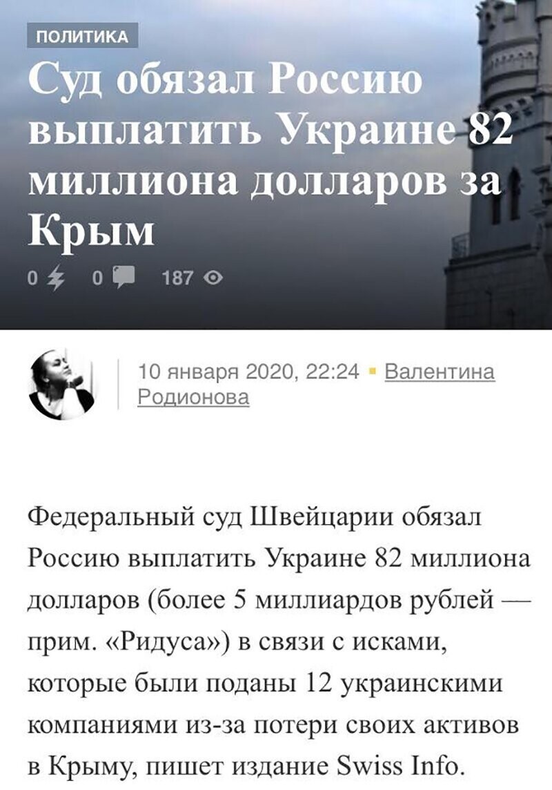 Не читайте прессу по утрам