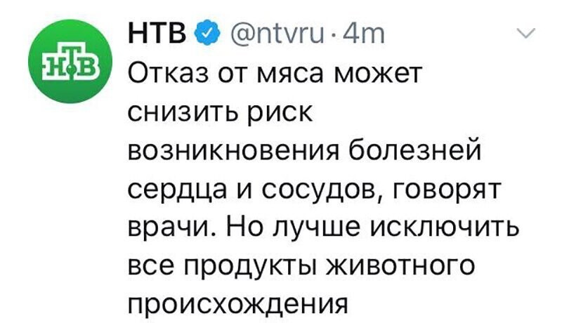 Не читайте прессу по утрам